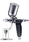 リッチペン エアブラシ リッチエイト Φ0.6mm口径 カップ150cc RS-508N