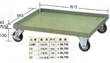 OS(大阪製罐) キャスタ-6型用　C6