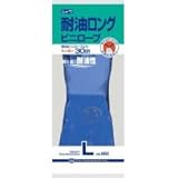 ショーワグローブ/SHOWA/耐油ロング ビニローブ [10双入]/品番:No.660 サイズ：LL
