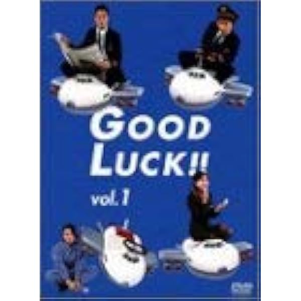 【新品未開封】GOOD LUCK DVD-BOX 木村拓哉 本編全話6枚組 GOOD LUCK DVD-BOX 木村拓哉 本編全話 日本ドラマ 6枚組