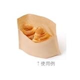 耐油性クラフト袋（マチ付） / 20枚 富澤商店 ラッピング袋