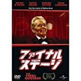 �t�@�C�i���E�X�e�[�W