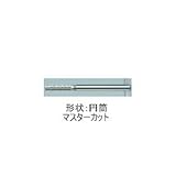 ムラキ　マスター超硬バーＡシリーズ【マスターカット】　ＣＢ1Ａ001