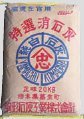 特選消石灰　20kg　左官用