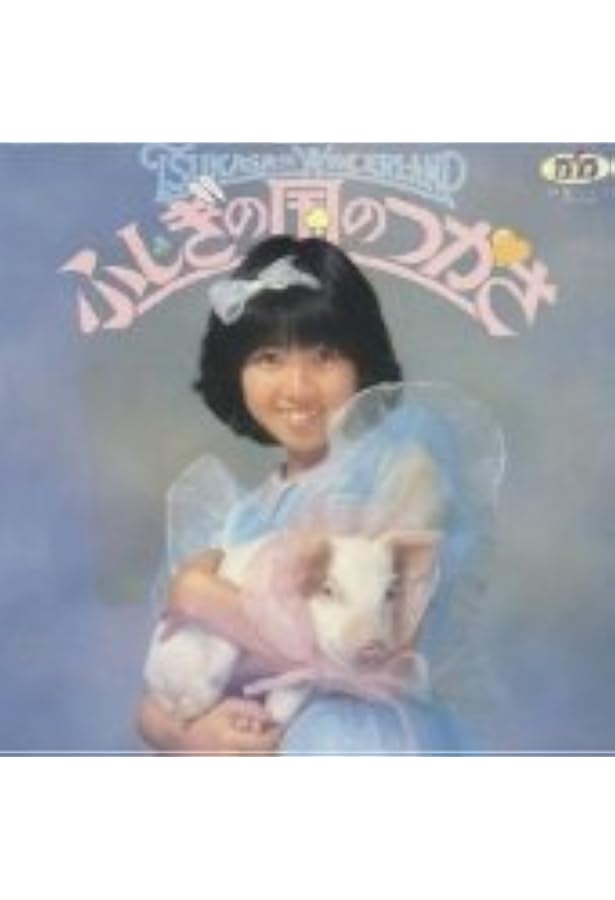 Amazon.co.jp: 伊藤つかさ[DVD] : 本