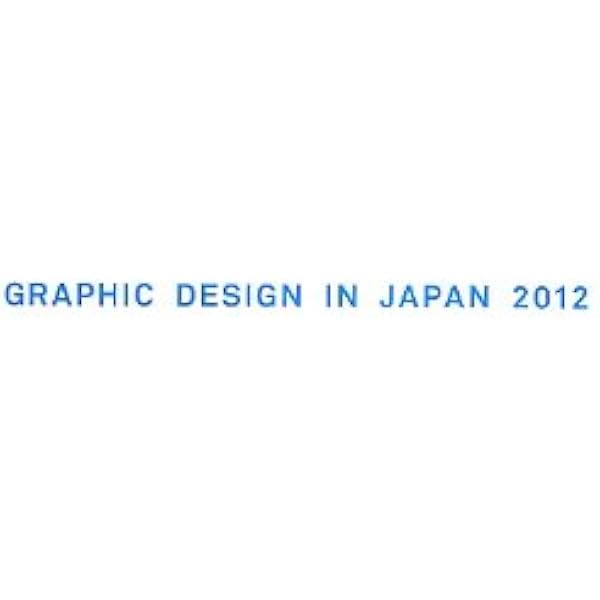 GRAPHIC DESIGN IN JAPAN (2012) |本 | 通販 | Amazon