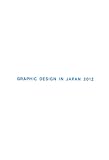 GRAPHIC DESIGN IN JAPAN (2012)