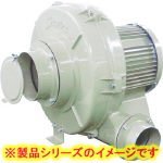 昭和 電動送風機 多段シリーズ(0.4kW) U75H3
