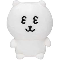 Amazon.co.jp: ナガノマーケット ミニミニおすわりマスコット