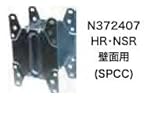 ヤマダ ホースリール用スイングブラケット RK-W (N372407) HR・NSR・壁面用(SPCC)