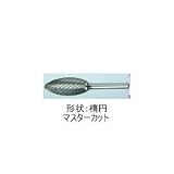 ムラキ　マスター超硬バーCシリーズ【マスターカット】 CB51C104