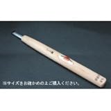 三木章刃物　彫刻刀ハイス鋼　カマクラ型(極浅丸) 12mm　351203 4422ba 【1点】