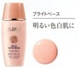 オリリー マイルドサンスクリーンP　ブライトベース《30ml》