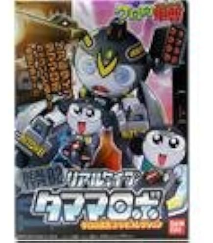 Amazon.co.jp: プラモコレクション DX04 武者ケロロ小隊セット (ケロロ