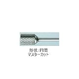 ムラキ　マスター超硬バーCシリーズ【マスターカット】 CB1C111