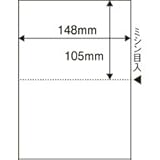 ダイオープリンティング:プリンタ用紙　A5白紙・ミシン目入り2分割　CPA520S　1箱（500枚） 3219850
