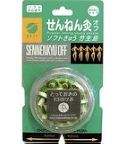 Amazon.co.jp: 煙の少ないお灸 せんねん灸の奇跡 レギュラー 12点入