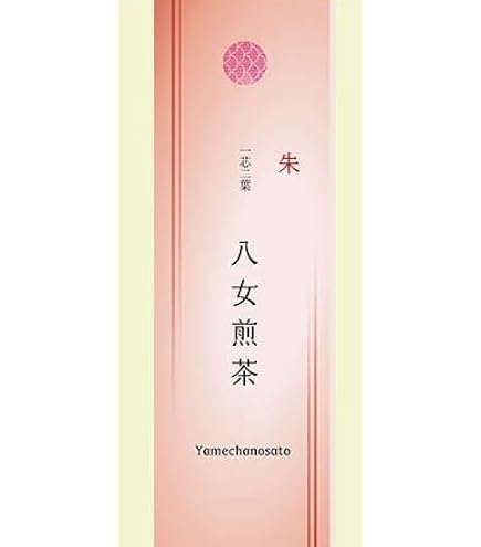 Amazon.co.jp: 2026年度 令和8年度産 新茶 今しか味わえない味 お茶蔵