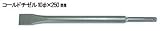 RAKUDA ラクダ 10133 先端工具 SDSプラスコールドチゼル 10Φ×250mm