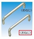 MIZUMOTO 水本機械【MM】 TOB-10-100 ステンレス引き取手 (おねじ)