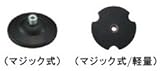 RYOBI リョービ パット組立 6010106 外径:125mm