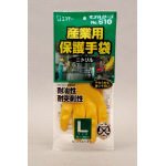 産業用保護手袋ニトリル(裏メリヤス) 610 イエロー L