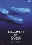 Discovery of Ocean -�f�B�X�J�o���[�E�I�u�E�I�[�V����- 7