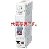 日東工業 プチスリムサーキットブレーカ 2P2E 30A PN32A 2P 30A