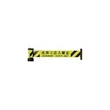 中発販売:Reelex 反射バリアリール マグネットタイプ 危険・立入禁止 BRSR-6035Y 型式:BRSR-6035Y