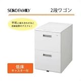 送料無料　代引不可　SEIKO　FAMILY(生興)　日本製　LCSシリーズ(ホワイトタイプ)　2段ワゴン　LCS-042WW