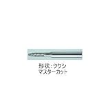 ムラキ　マスター超硬バーCシリーズ【マスターカット】 CB3C100