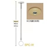 【2本セット】 川口技研 ホスクリーン 【SPC型/室内用物干し金物】 木調天井用 全長460-550-640mm SPC-M 生活用品 インテリア 雑貨 日用雑貨 洗濯用品 ハンガー top1-ds