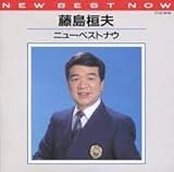 ニュー・ベストナウ