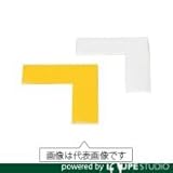 IWATA(岩田製作所) ラインプロLタイプ(黄)2枚入り LPL2