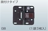 アトム 上吊式・折戸金具 フリーオープンタイプ 折戸用丁番 HD-50 GB(13870-10172)