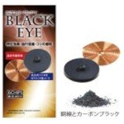 Amazon | 愛知電子工業 丸山式コイル ブラックアイ 30個入 | 愛知電子