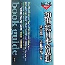 ポストコロニアリズム (知の攻略思想読本 4) | 姜 尚中 |本 | 通販