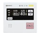 [RC-7507M-3]ノーリツ 給湯器 台所用リモコン (RC7507M3)