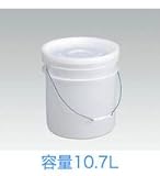 ノーブランド品 サンペールS#10(本体+ハンドル+開封バンドフタ) sk55a