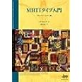 MBTIタイプ入門　コミュニケーション編