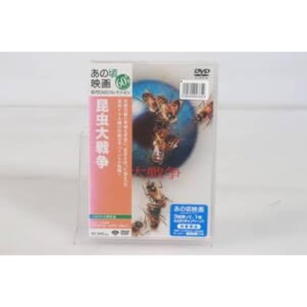 Amazon.co.jp: 昆虫大戦争 : 川津祐介, 二本松嘉瑞, 高久進, 川津祐介