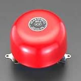 エスコ アラームベル DC24V 100mm EA940DD-14