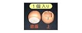WAKI ワイドフェルトキャップ角脚用Mサイズ BC-802