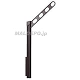 川口技研 腰壁用物干し ホスクリーン GP-45-DB ダークブロンズ 2本1組