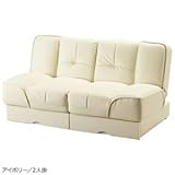 引き出し収納付きソファーベッド 【2人掛け】 張地：合成皮革(合皮) 分割式/ 3段階リクライニング レッド(赤)