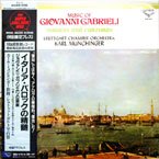 �W���o���j�E�K�u���G���̉��y�`�C�^���A�E�o���b�N�̐���