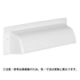 中西産業 目隠し(ボス無し)ブロンズ PO-MK-N