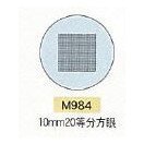カートン光学 Ｗ１０ＸＤＩＮ１０㎜２０　方眼