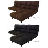 URBAN 低反発 コーナーソファ 3点セット ラスタ ブラック F1138-BK