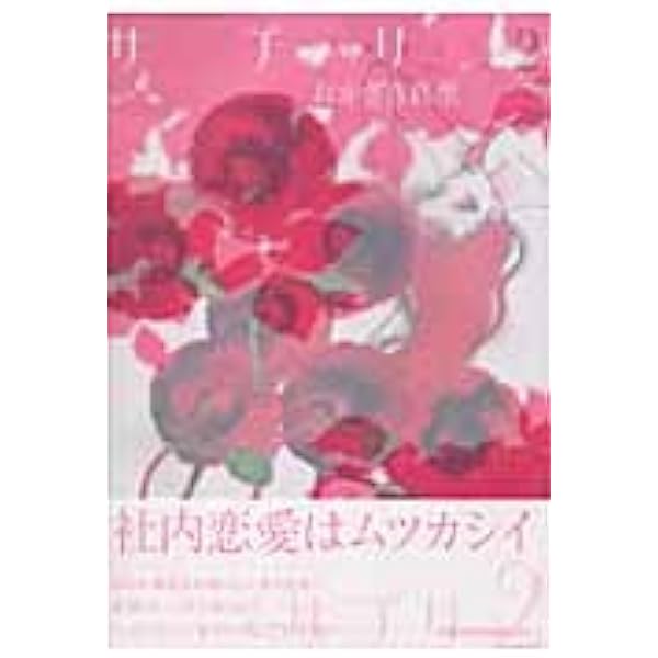 サプリ コミック 全10巻完結セット (Feelコミックス) khxv5rg Amazon.co.jp: サプリ コミック 全10巻完結セット (Feel